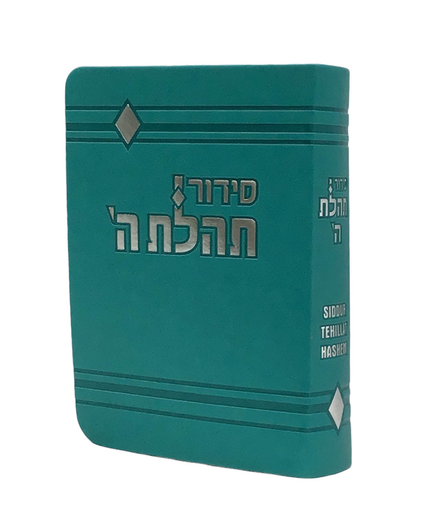 Siddur Tehillat Hashem, Hebrew-English, Soft Cover